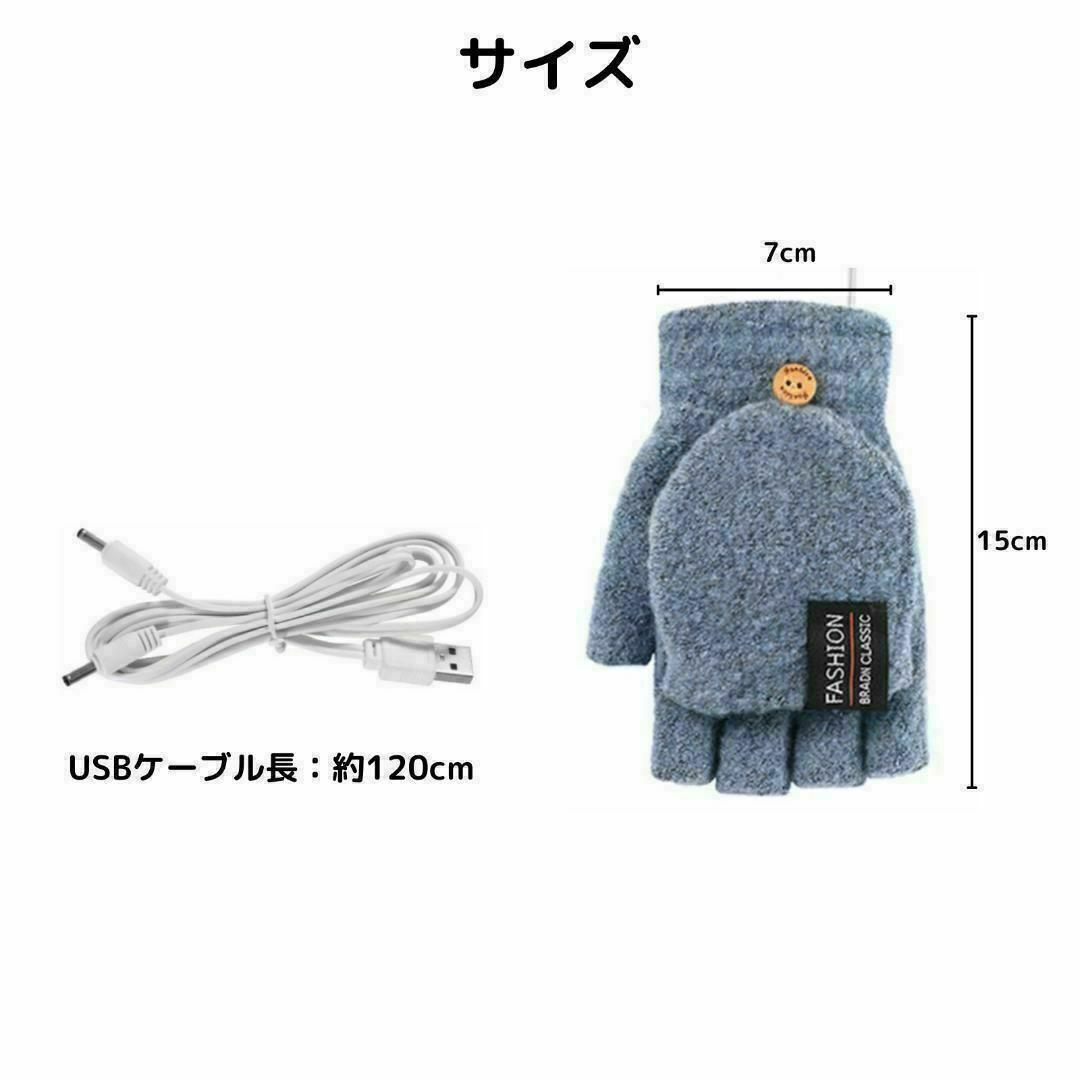 ライトブルー】USB給電式 電熱グローブ 電熱手袋 指切り カバー