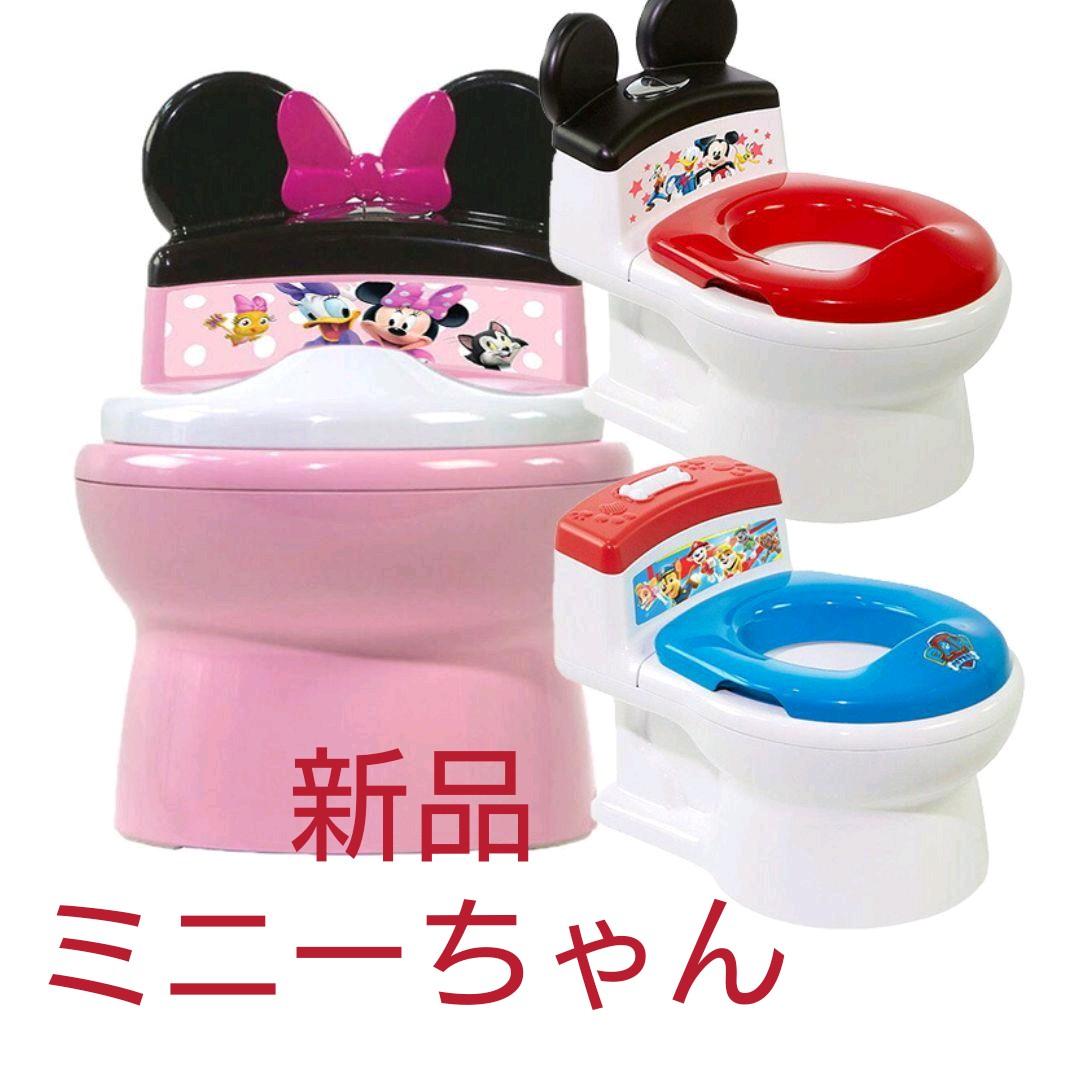 ■新品■補助便座 2way おまる ディズニー ミニー トイレ