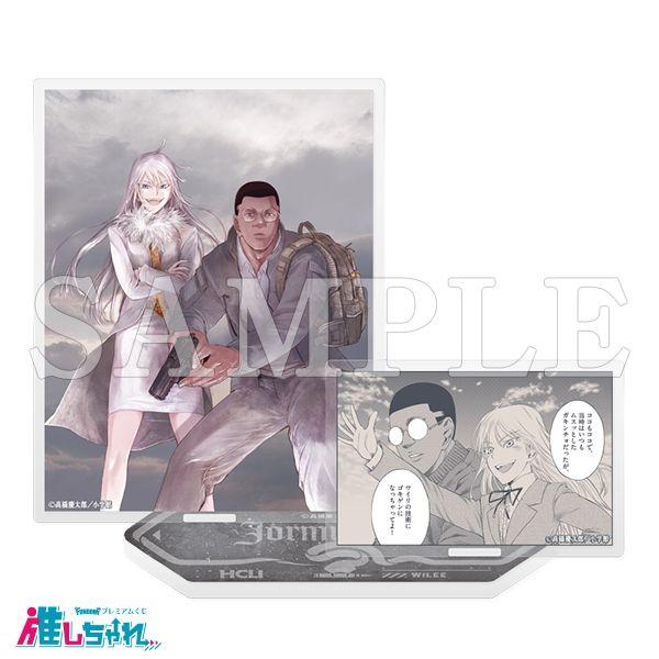 ヨルムンガンド 推しちゃれ アクリルスタンド ステッカー ココ アール ヨナ ヨルムンガンド 推しちゃれ アクリルスタンド ステッカー ワイリ