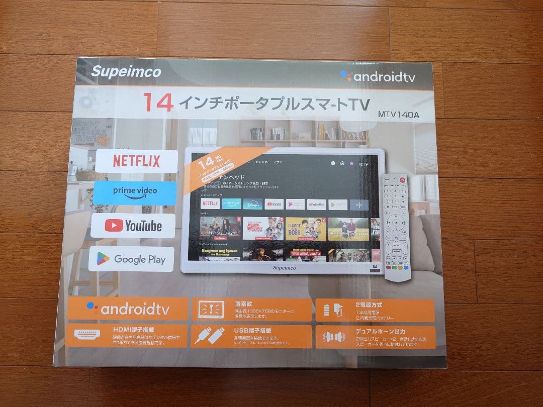 未開封 14インチ ポータブルスマートTV MTV14DA