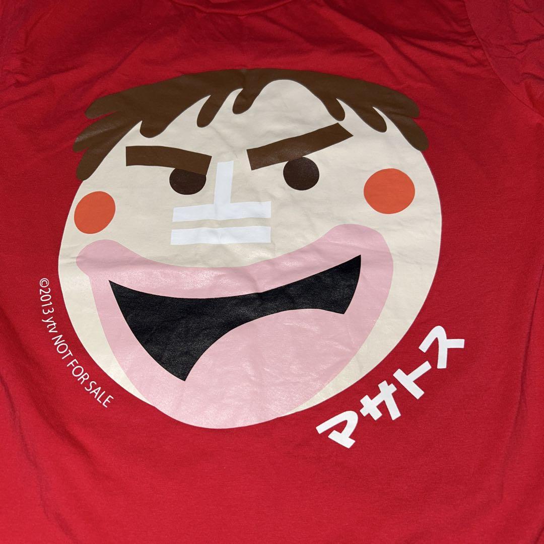 ひ*ん様 ダウンタウンDX Tシャツ ひ*ん様 ダウンタウンDX Tシャツ