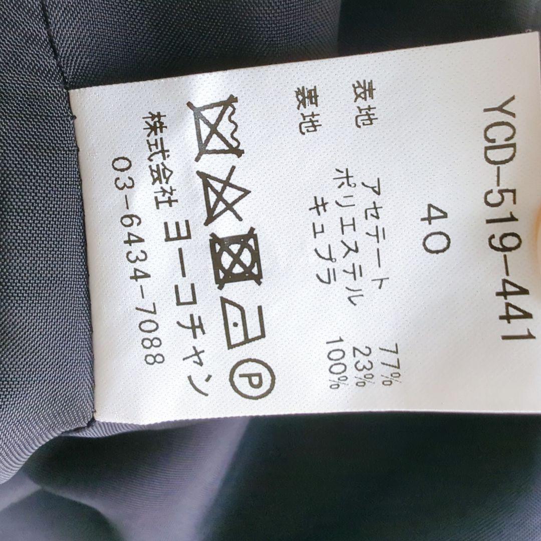 YOKOCHAN ワンピース ノースリーブ 胸元フリル ネイビー ドレス YOKOCHAN ワンピース ノースリーブ 胸元フリル ネイビー ドレス