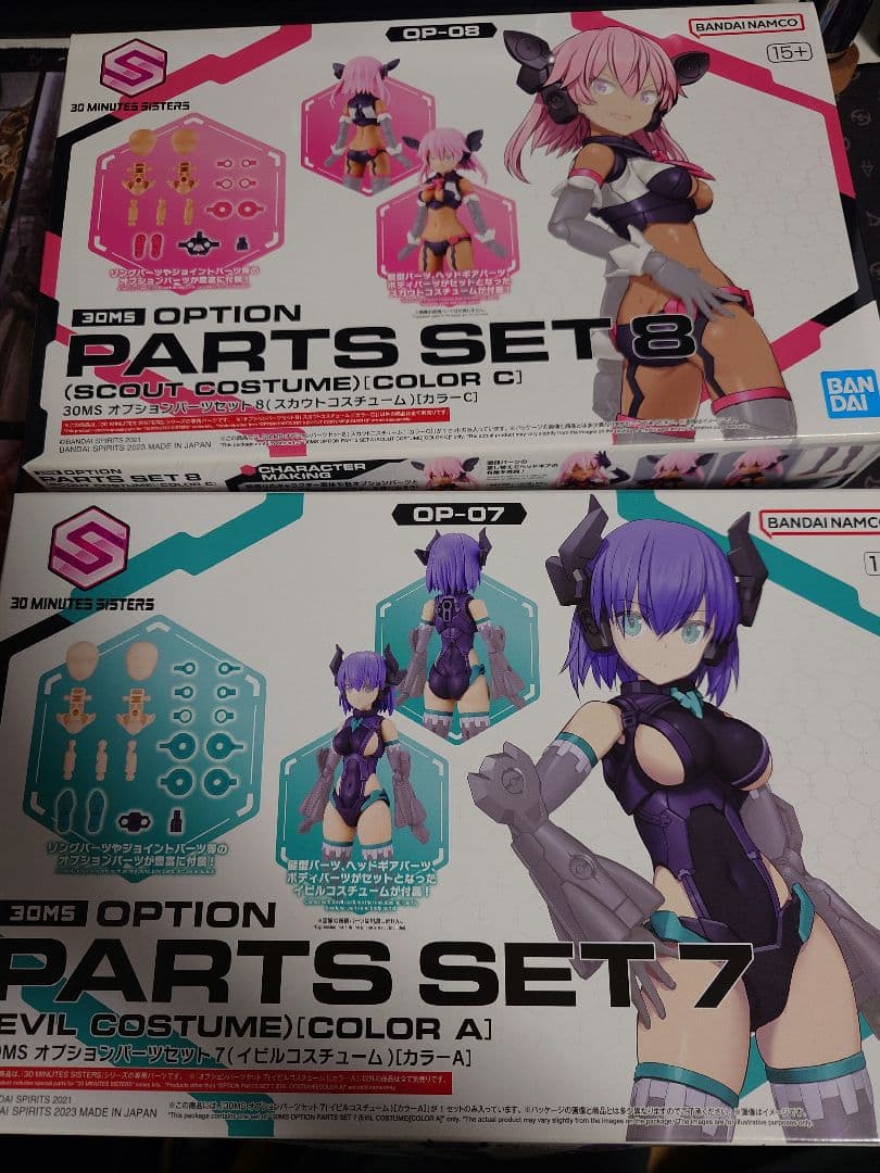 30MSまとめ売り(シスター7体、OPボディ4体) 30MSまとめ売り(シスター7体、OPボディ4体)