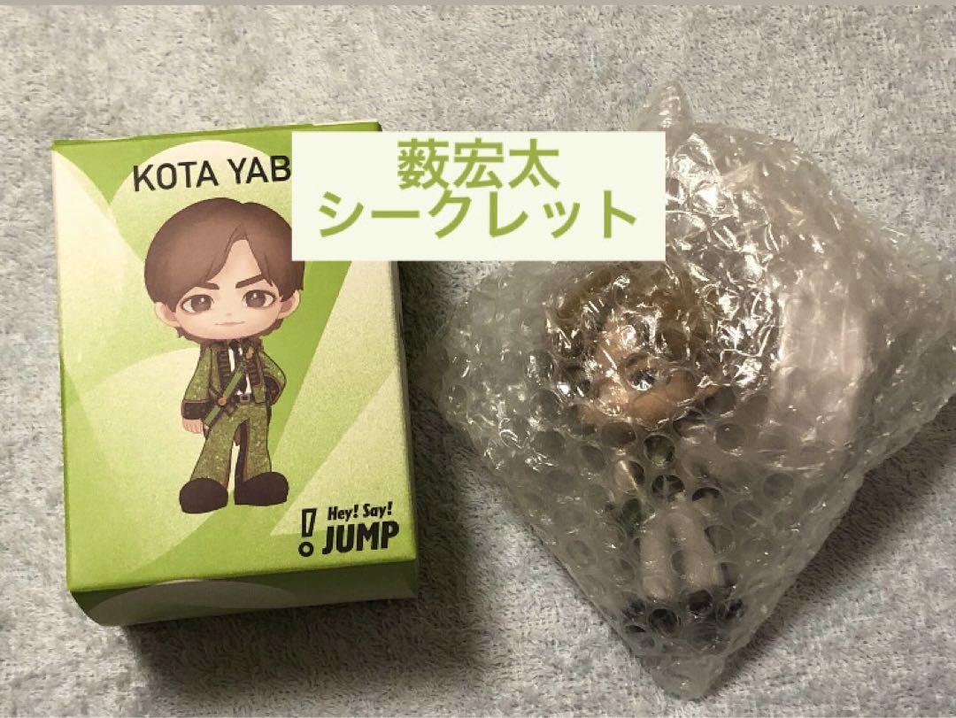 Hey! Say! JUMP 薮宏太 フィギュア 薮宏太 フィギュア Hey! Say! JUMP - メルカリ