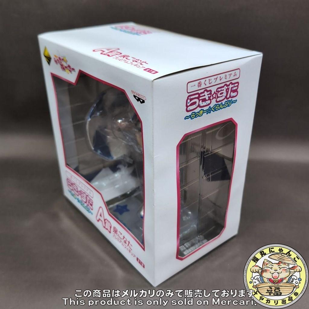 らき☆すた らっきー☆ぐらんぷり A賞 泉こなた プレミアム
