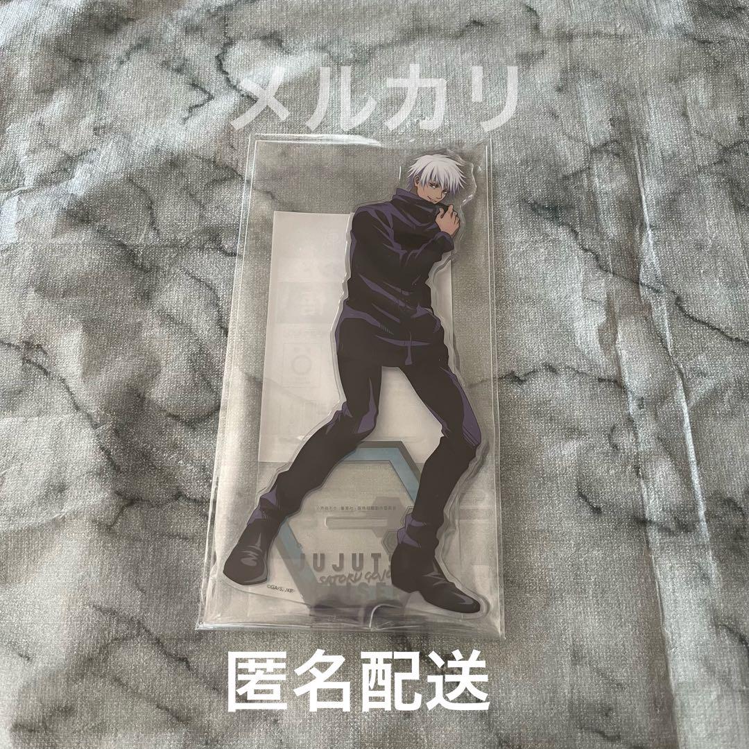 呪術廻戦 五条悟 アクリルスタンド アクスタ エンスカイ ②