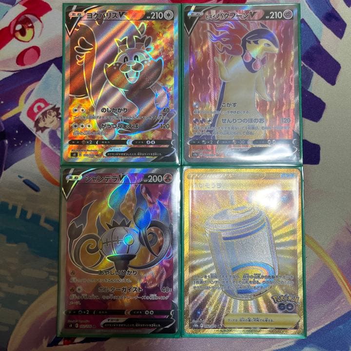 ポケモンカード sa sr hr ur まとめ売り | www.fortischennai.com
