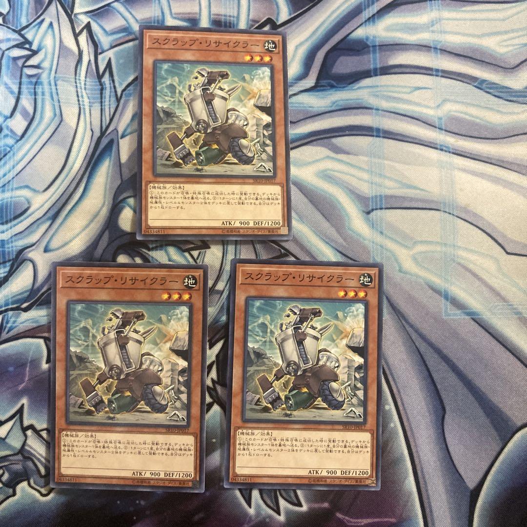 卸し売り購入 遊戯王 スクラップリサイクラー メルカリ - 遊戯王OCG デュエルモンスターズ
