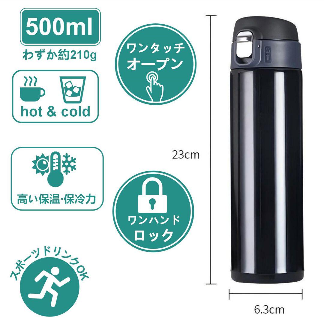 500ml スリム水筒 ワンタッチオープン*12