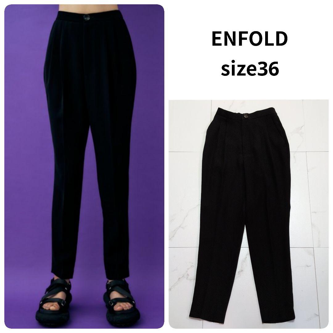 エンフォルド 2023 パンツ ELASTIC TACK TROUSERS - メルカリ