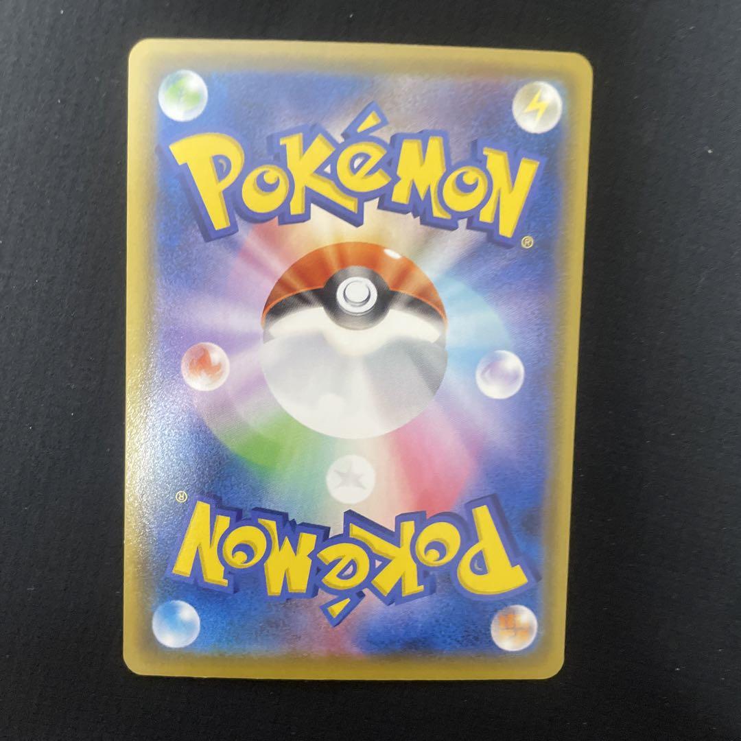 Pokémon CardGame Old Ver./☆Promotional Cards]_のピカチュウ