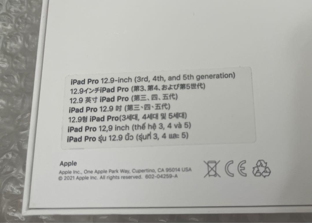 iPadPro MagicKeyboard 12.9インチ (第5/4/3世代) 画像2