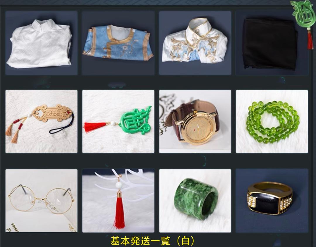IdentityV 第五人格 白黒無常　范無咎　謝必安　コスプレ　衣装