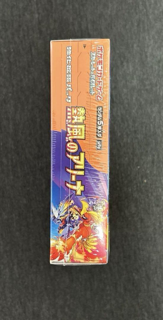 ポケモンカードゲーム スカーレット＆バイオレット 熱風のアリーナ BOX