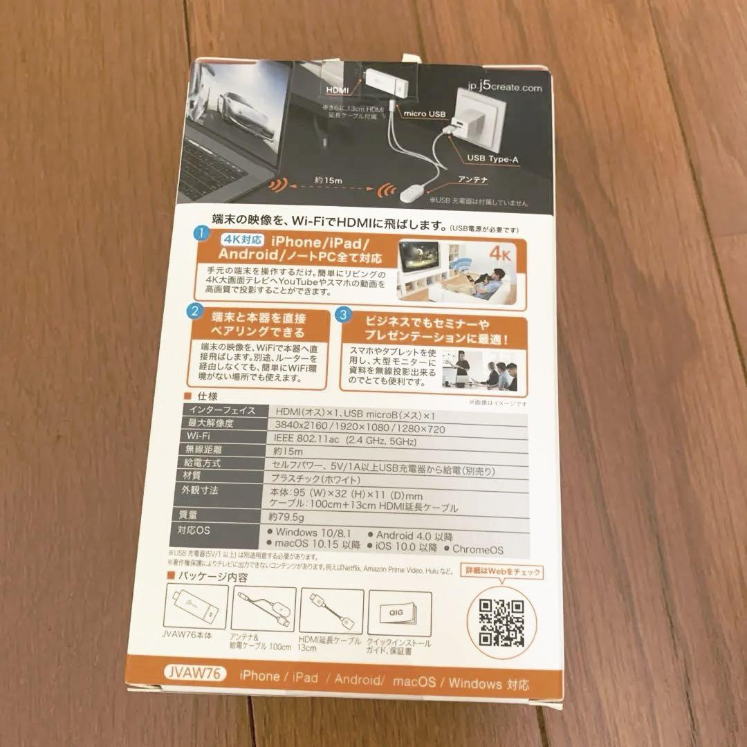 j5create 4K ワイヤレス HDMI JVAW75 ScreenCast 4KワイヤレスHDMI送受信機 – new-jp-j5create