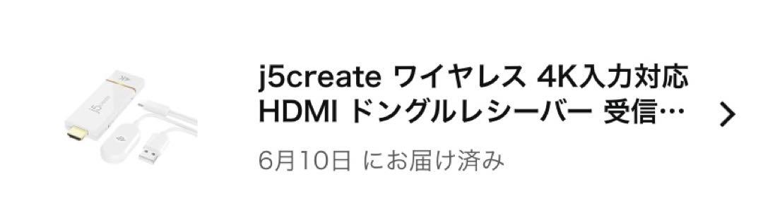 j5create 4K ワイヤレス HDMI JVAW75 ScreenCast 4KワイヤレスHDMI送受信機 – new-jp-j5create
