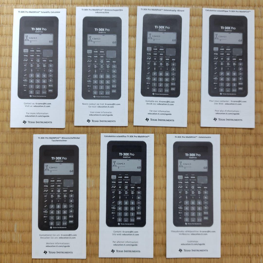 Texas Instruments TI-30X Pro MathPrint