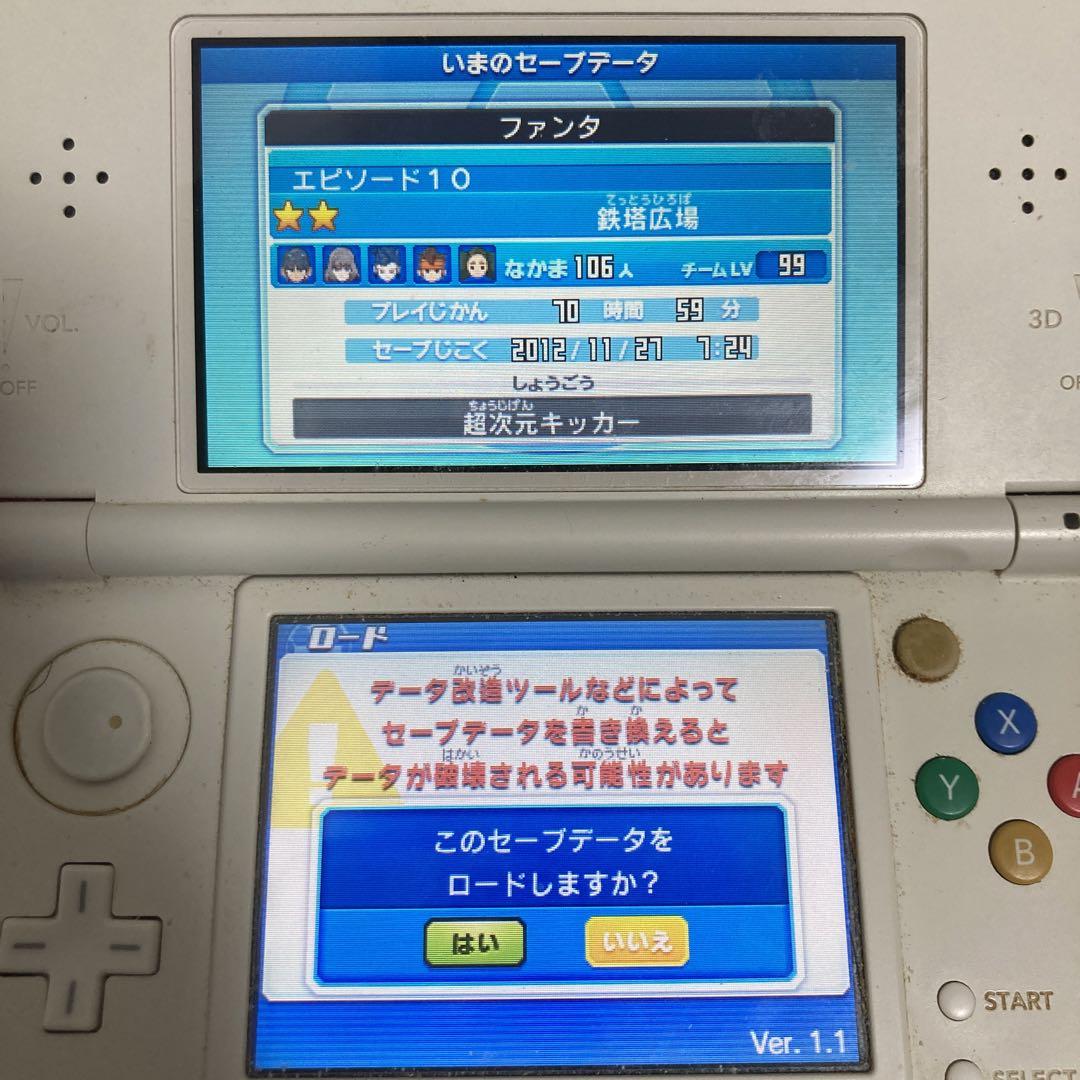 イナズマイレブンgoギャラクシー　スーパーノヴァ