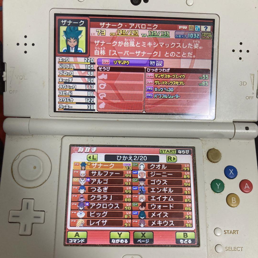 イナズマイレブンgoギャラクシー　スーパーノヴァ