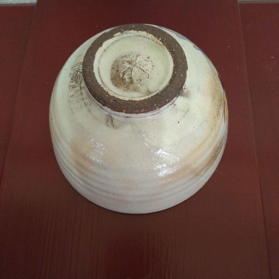 京焼　水出宋絢作　白釉　抹茶碗　茶道具　未使用品