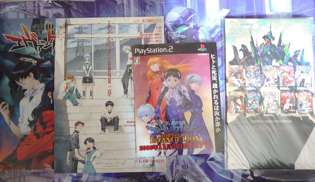 定番人気新品 エヴァ ヤング 少年 エース NewType 付録多数 ZYxh1-m59328230200 超歓迎お得