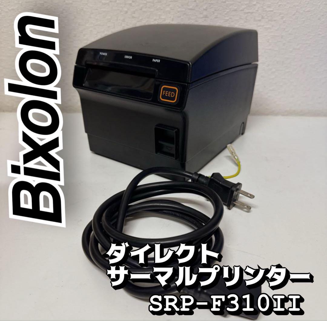 Bixolon SRP-F310II ダイレクトサーマルプリンター モノクローム