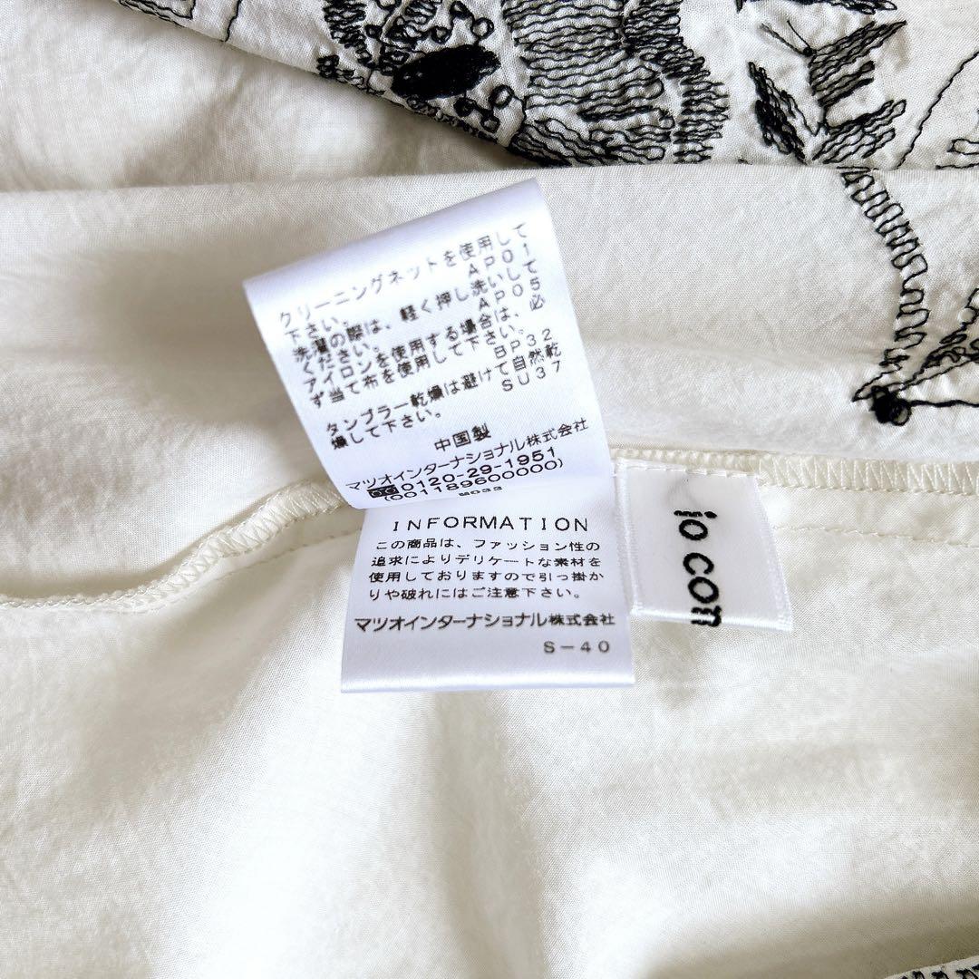 今話題のアイテムを センソユニコ ティアードワンピース 総柄 刺繍 インカモチーフ ワンピース