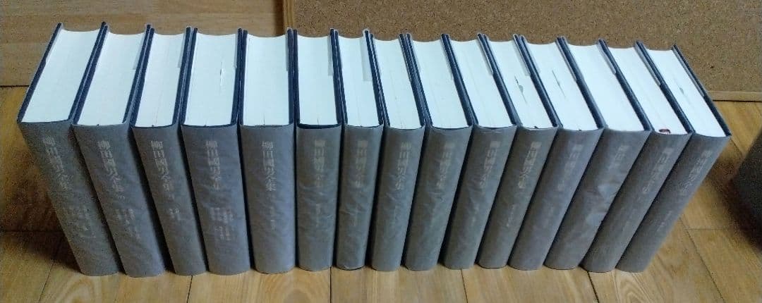 柳田國男全集 1～33巻 <2> 筑摩書房 すべて月報あり 柳田國男全集 1～33巻 <2> 筑摩書房 すべて月報あり 柳田国男全集など