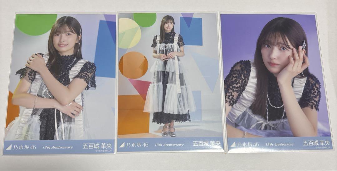 五百城茉央13周年アニバ座りヨリ 乃木坂46 生写真 13周年記念 Anniversary 五百城茉央 座りヨリ