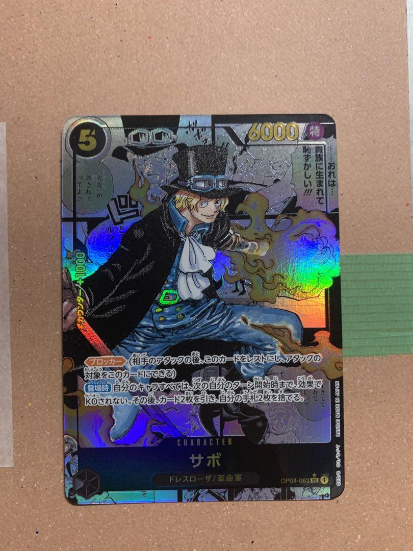 サボ　コミパラ　スーパーパラレル