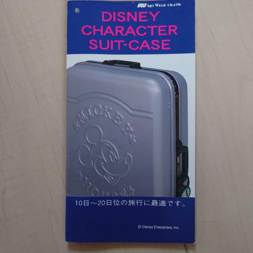 ディズニー　ミッキー　大型スーツケース　キャリー　ピンク