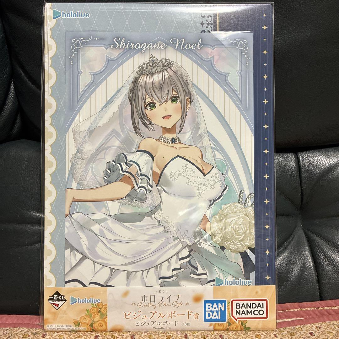 一番くじ ホロライブ 白銀ノエル ビジュアルボード賞 アクリル