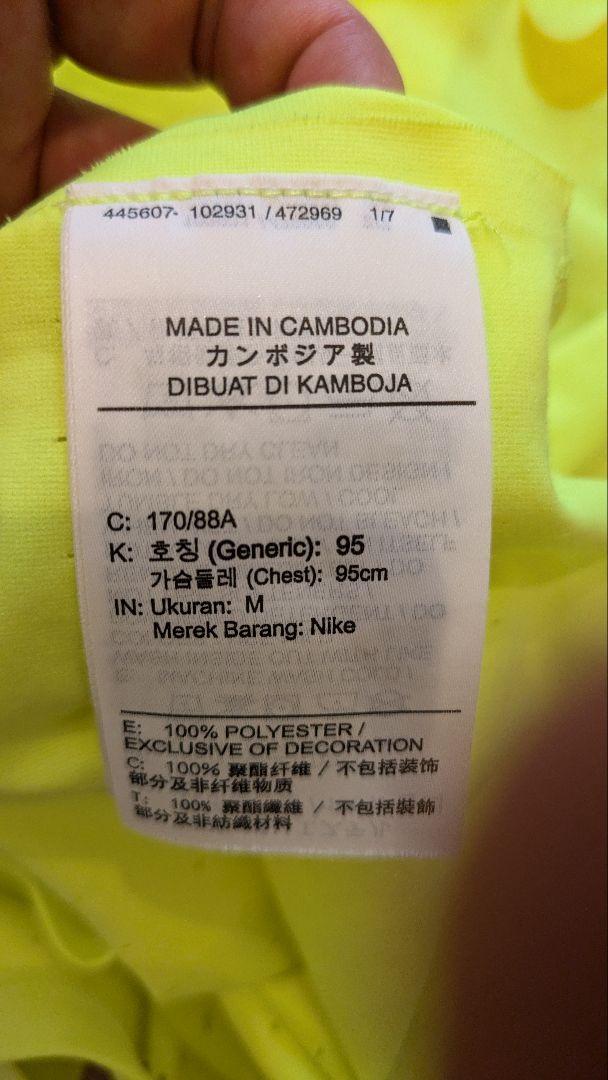 NIKE ナイキ DRY-FIT ADV エアロスイフト シングレット Mサイズ