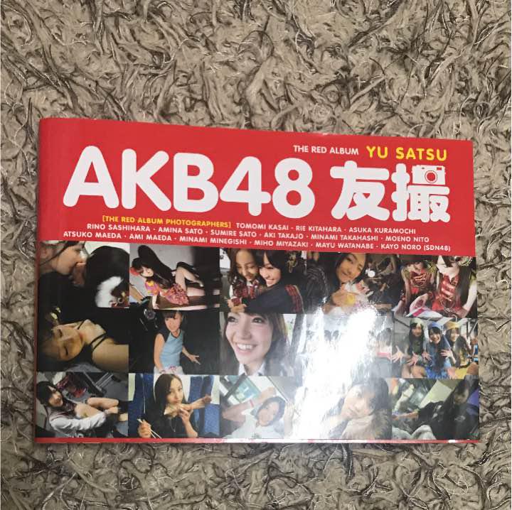 メルカリ Akb48 友撮 ゆうさつ 写真集 アイドル 300 中古や未使用のフリマ メルカリ Akb48 友撮 ゆうさつ 写真集 アイドル 300 中古や未使用のフリマ