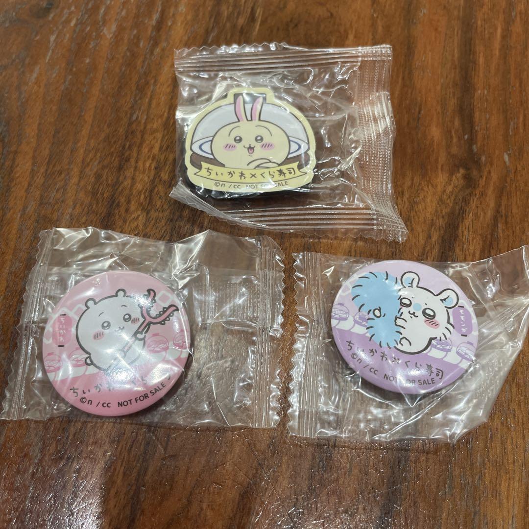 ちいかわ ワクワクゆうえんち ぷちミニマスコット くら寿司 マグネット 缶バッチ ちいかわ ワクワクゆうえんち ぷちミニマスコット くら寿司