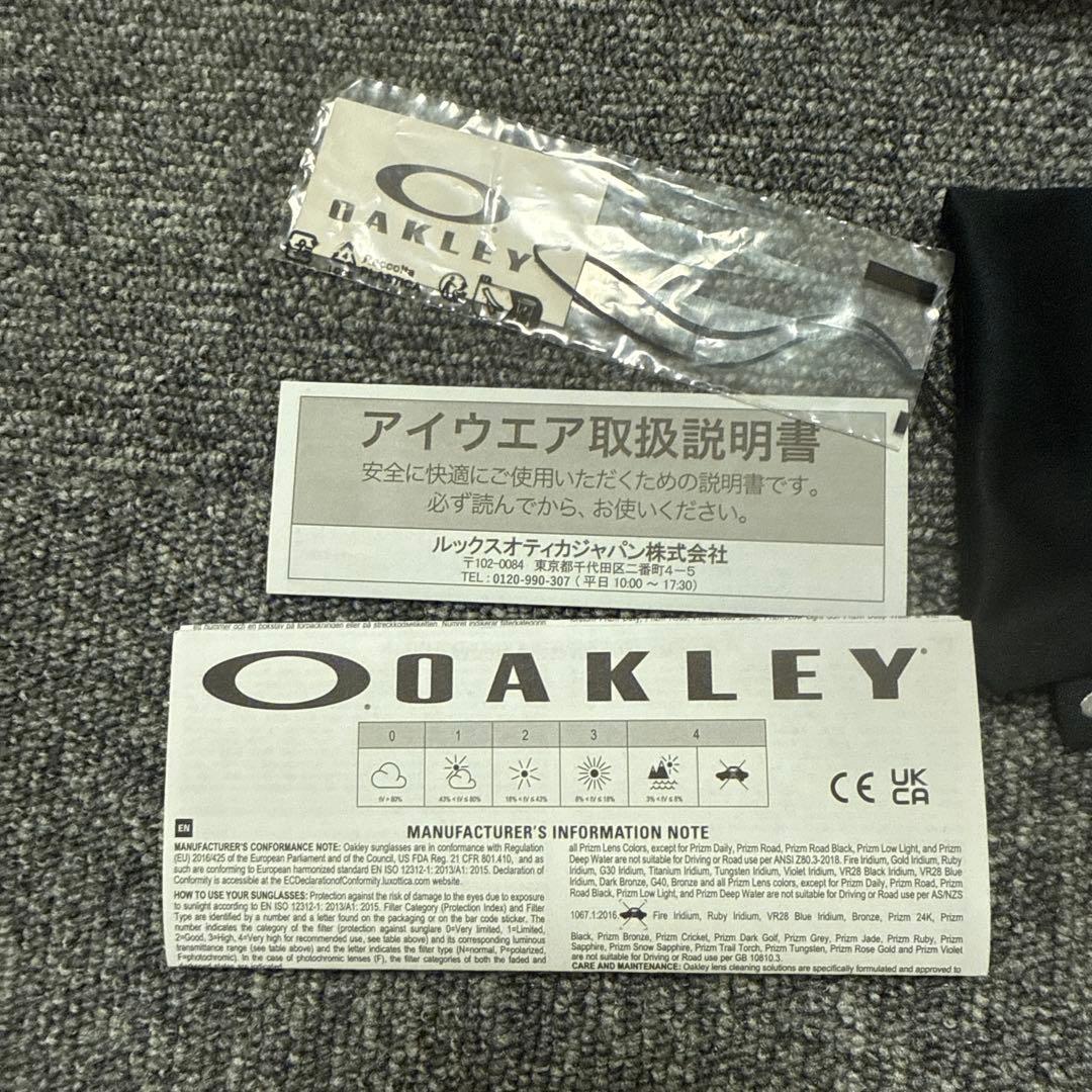 OAKLEY カタリスト サングラス 箱・説明書・袋付き 美品
