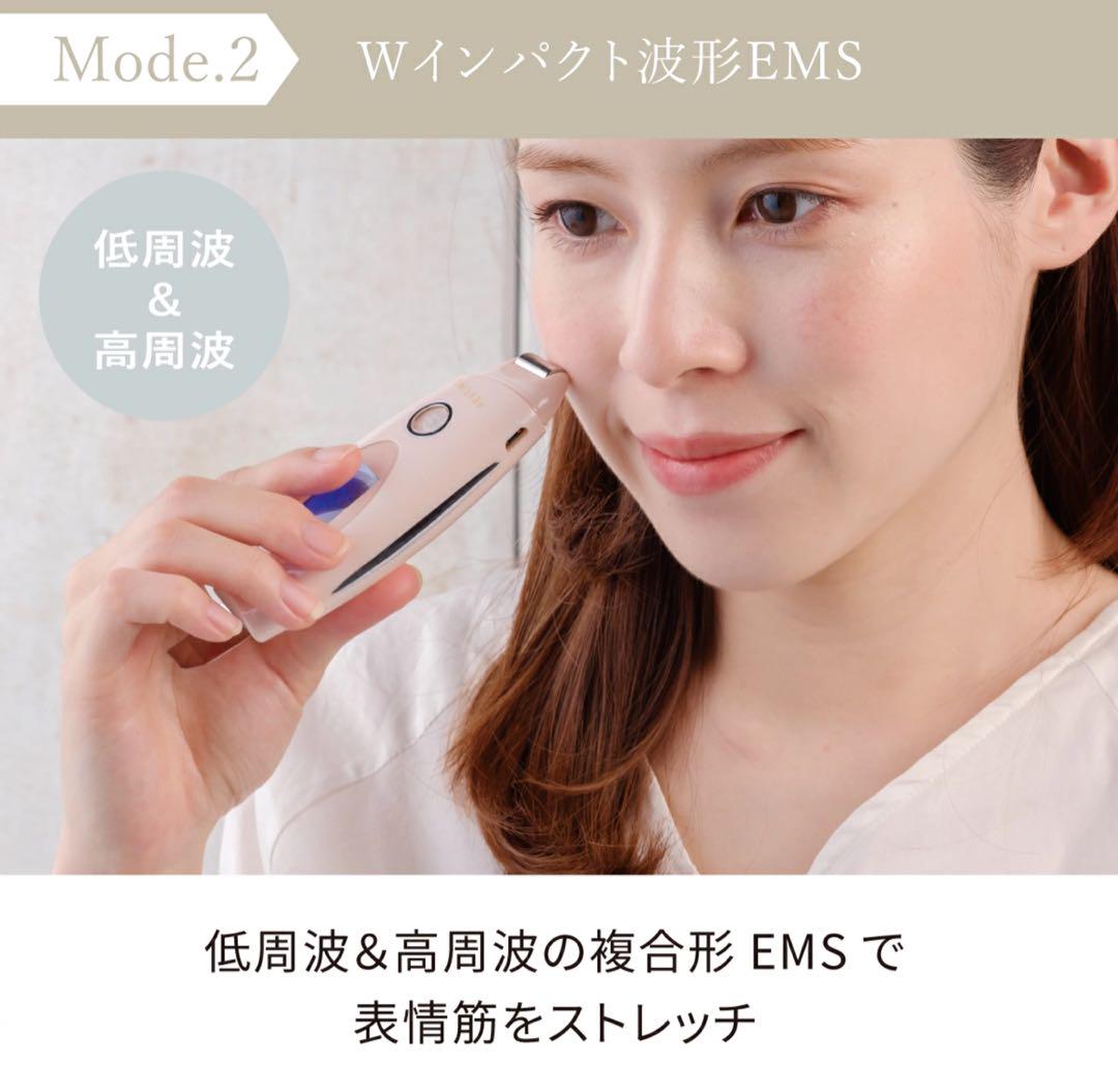 未使用品♥️ フェスティノ フェイシャル EMS 毛穴洗浄 ピーリング 充電式 フェイシャル EMS ピーリング | FESTINO フェスティノ