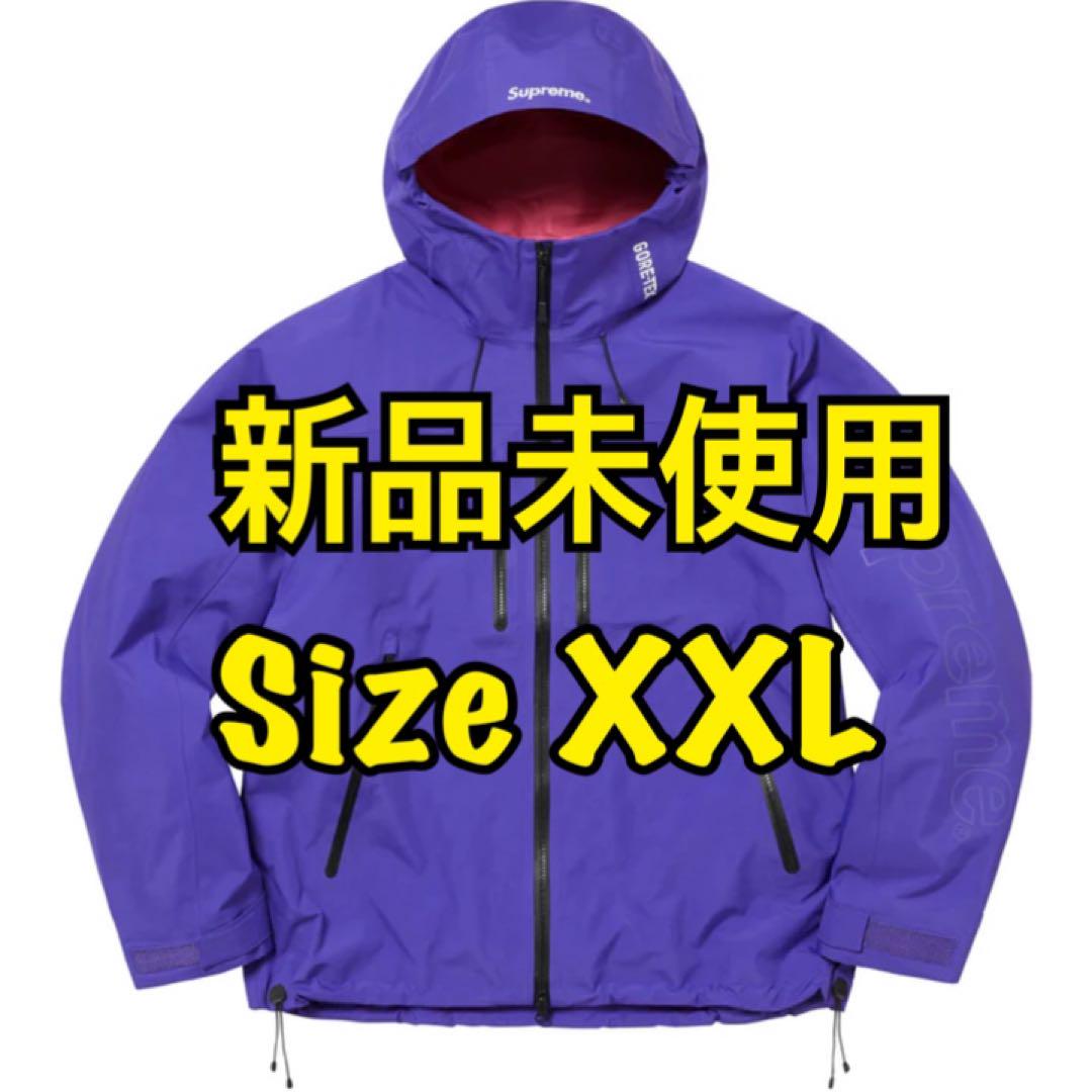 Supreme Taped Seam Shell Jacket 紫xxl