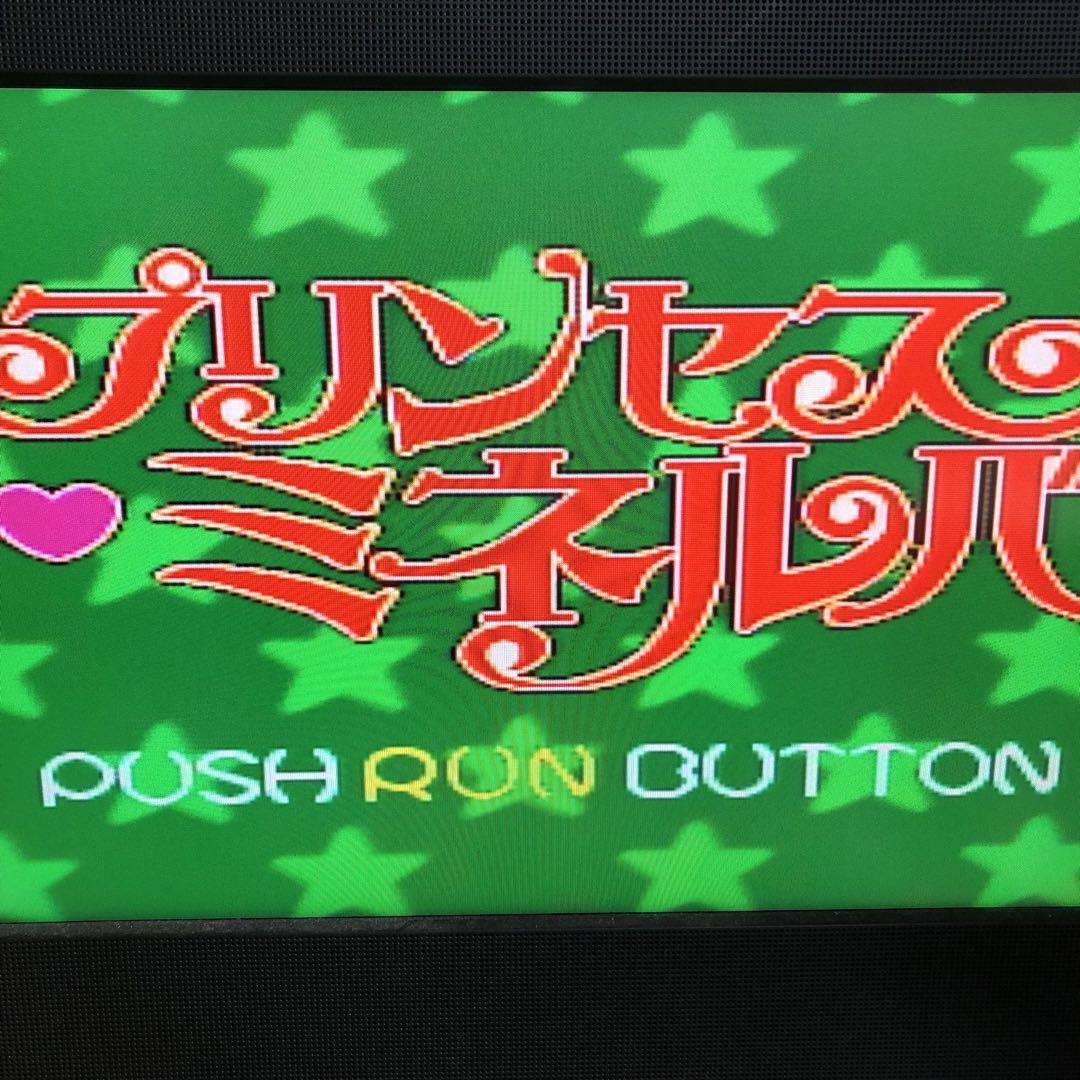 プリンセスミネルバ(PC9801版5inch用) プリンセスミネルバ(PC9801版5inch用) - その他