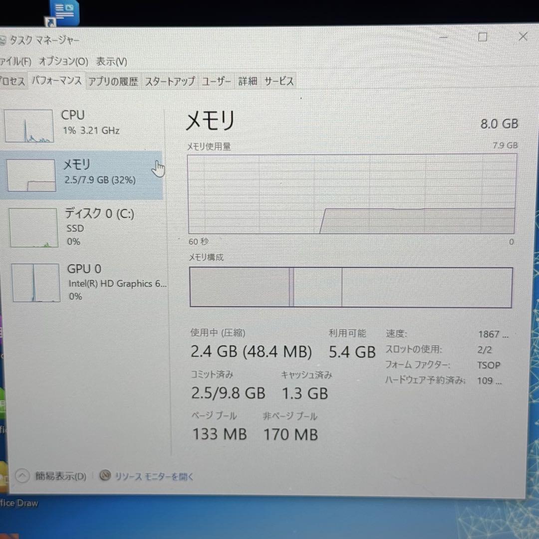 Let' note CF-XZ6 ブラック　i5-8GB/SSD 128GB