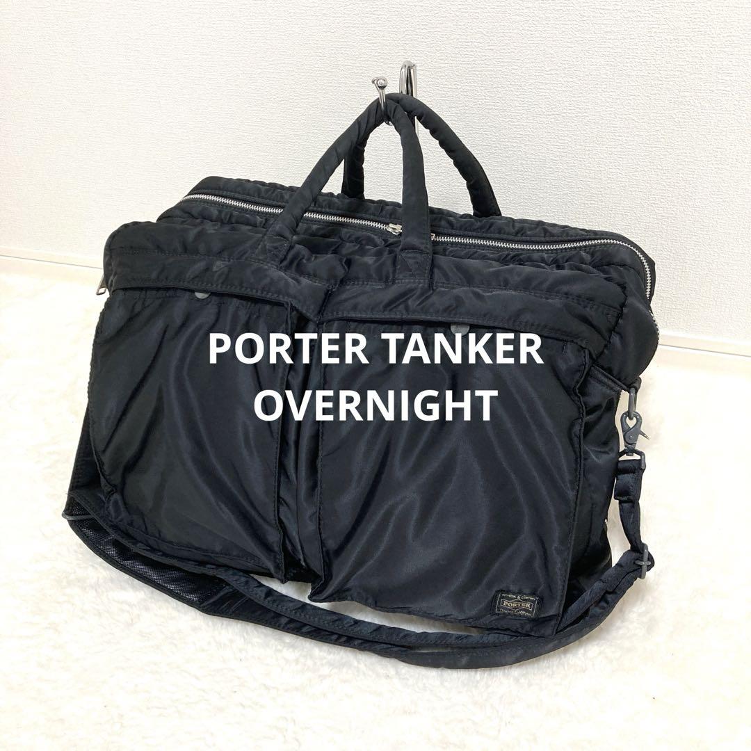 PORTER ポーター タンカー 2way オーバーナイト ブリーフケース