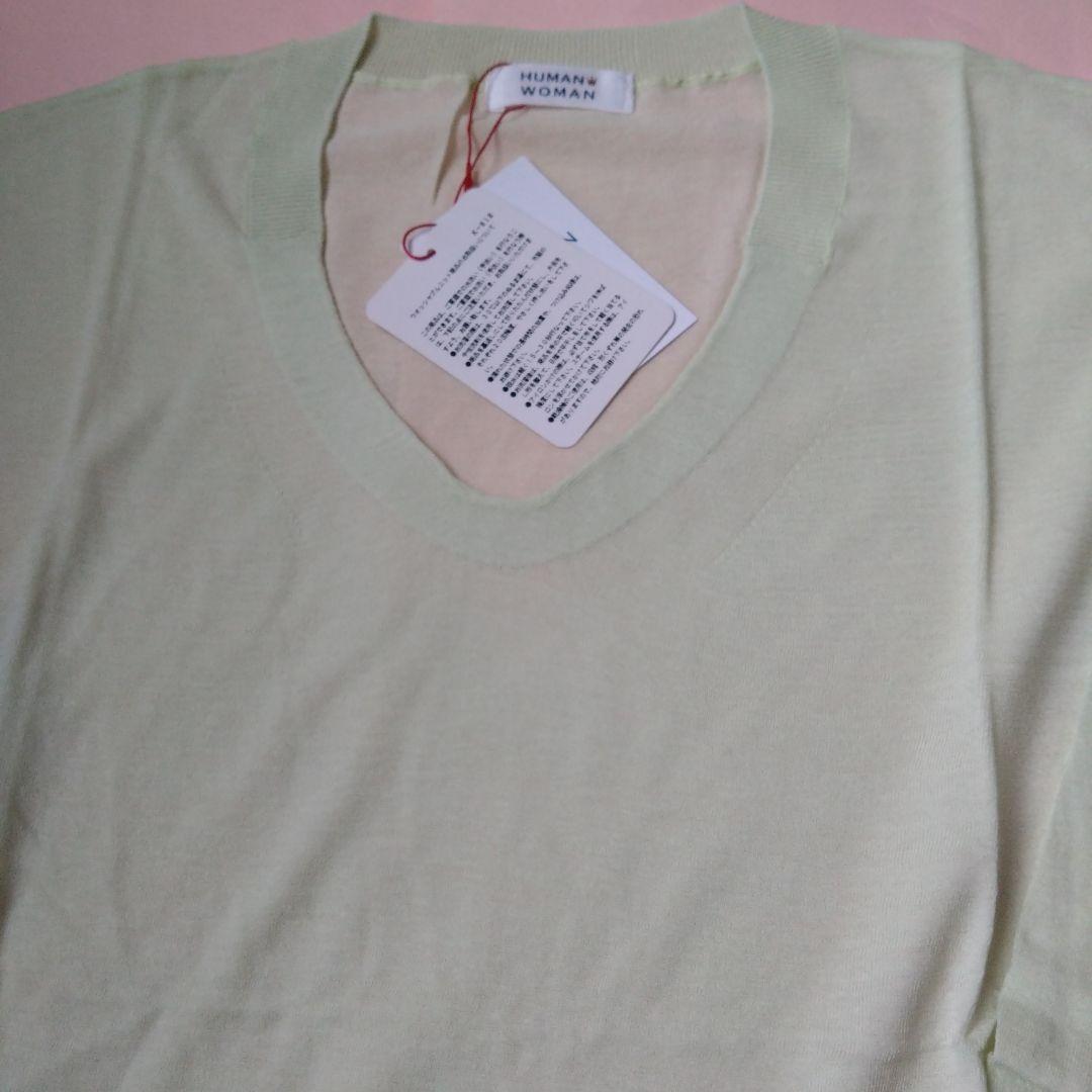 未使用品　HUMAN WOMAN 薄いグリーン Vネック 半袖ニット