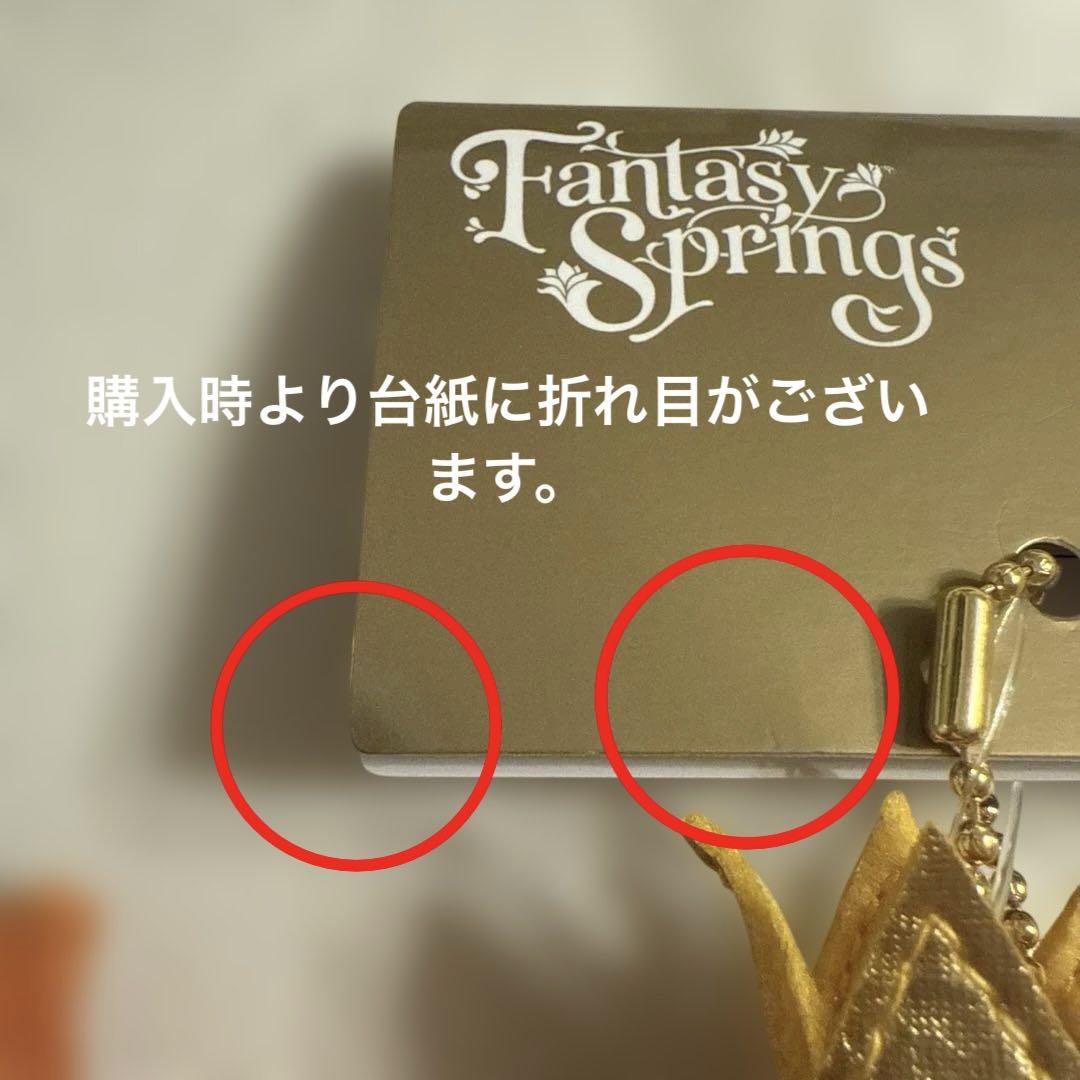 ディズニーリゾート【ぬいぐるみチャーム】２個　アナ＆エルサ②