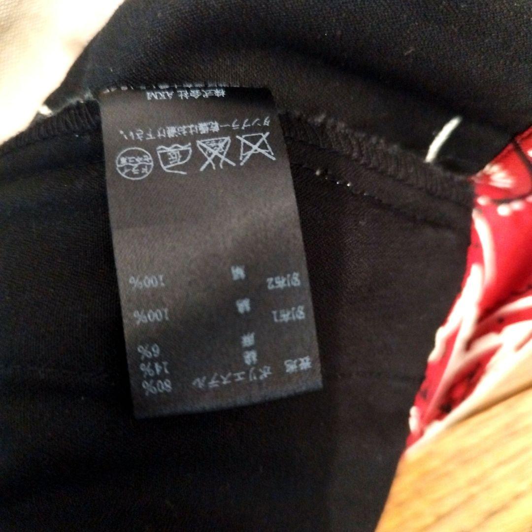 1PIU1UGUALE3 トラベルトラウザー 迷彩柄