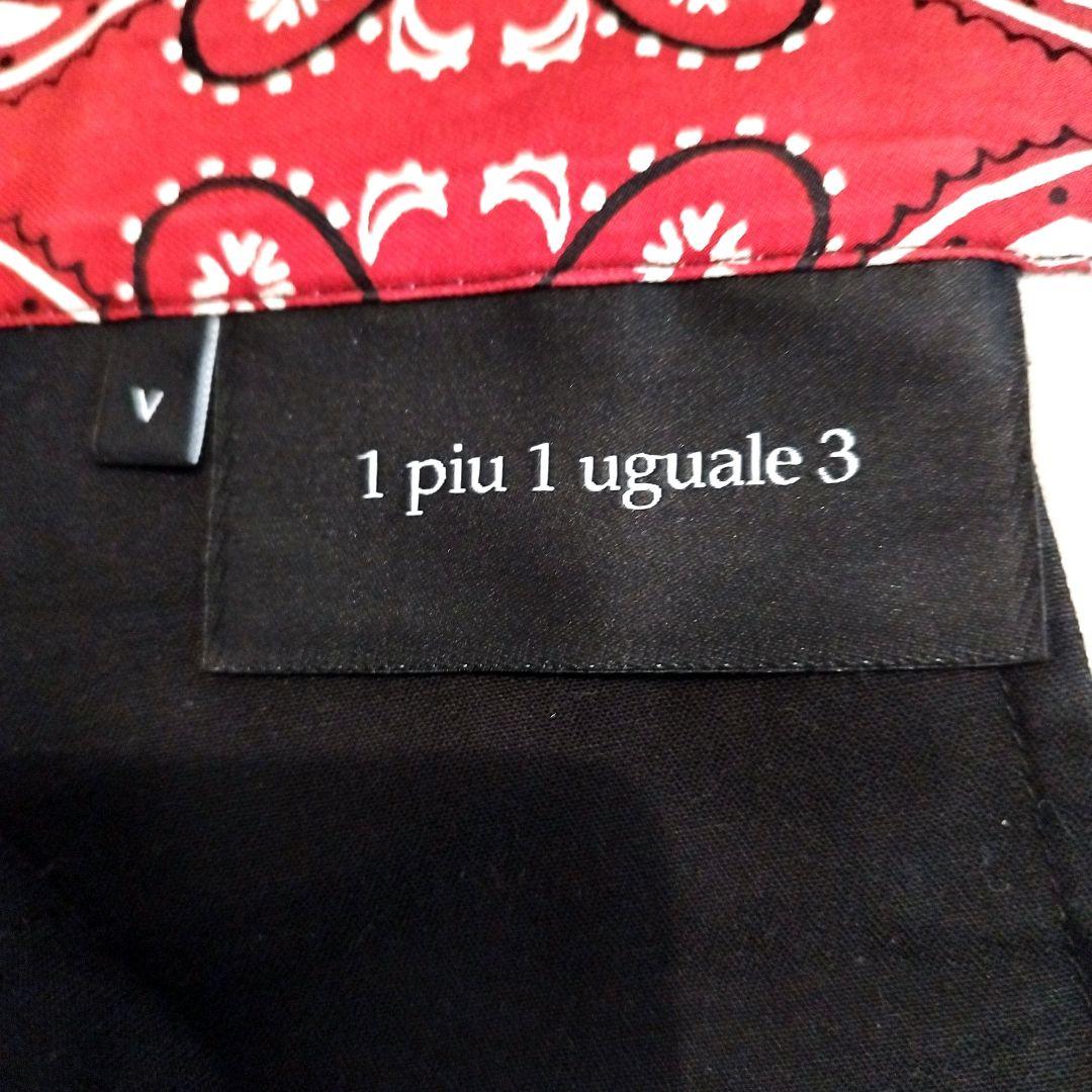 1PIU1UGUALE3 トラベルトラウザー 迷彩柄