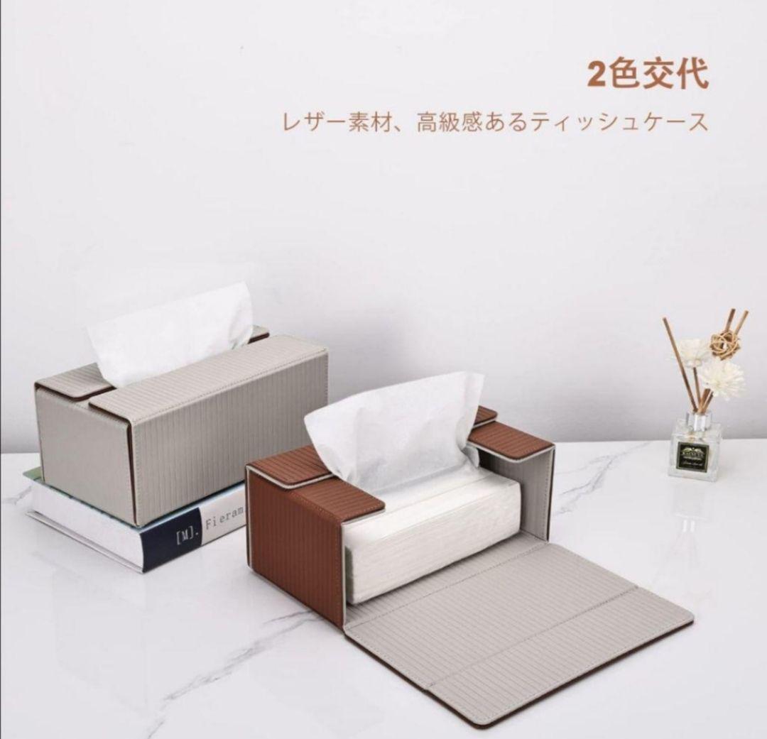 ティッシュボックス ティッシュケース