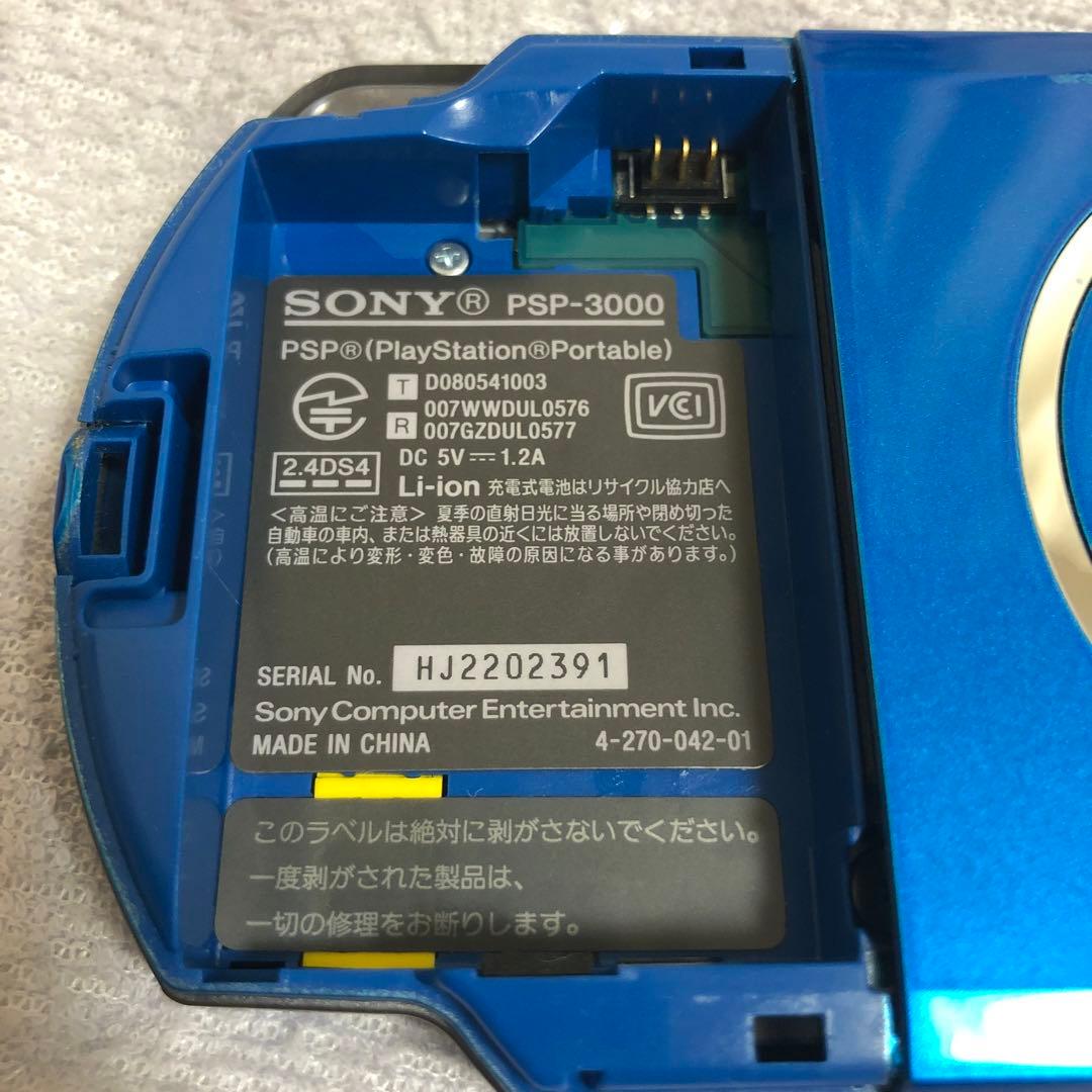 済み メモリーカード