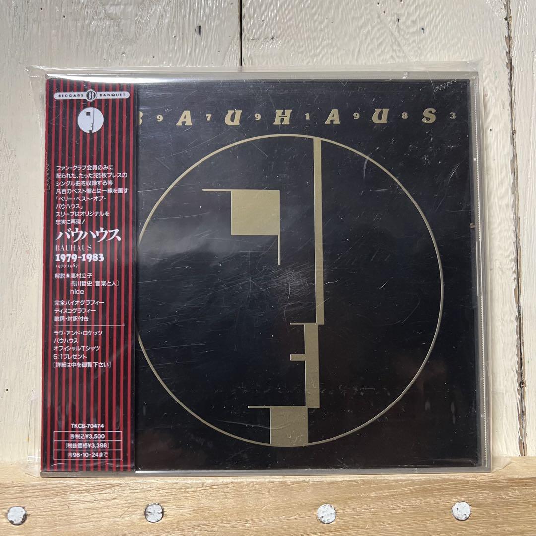 バウハウス bauhaus 1979-1983 国内盤2CD バウハウス ベスト