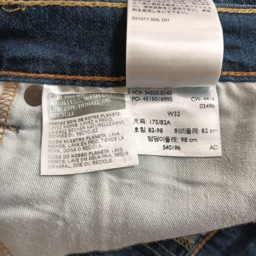 Levi's ダークブルー デニムショートパンツ