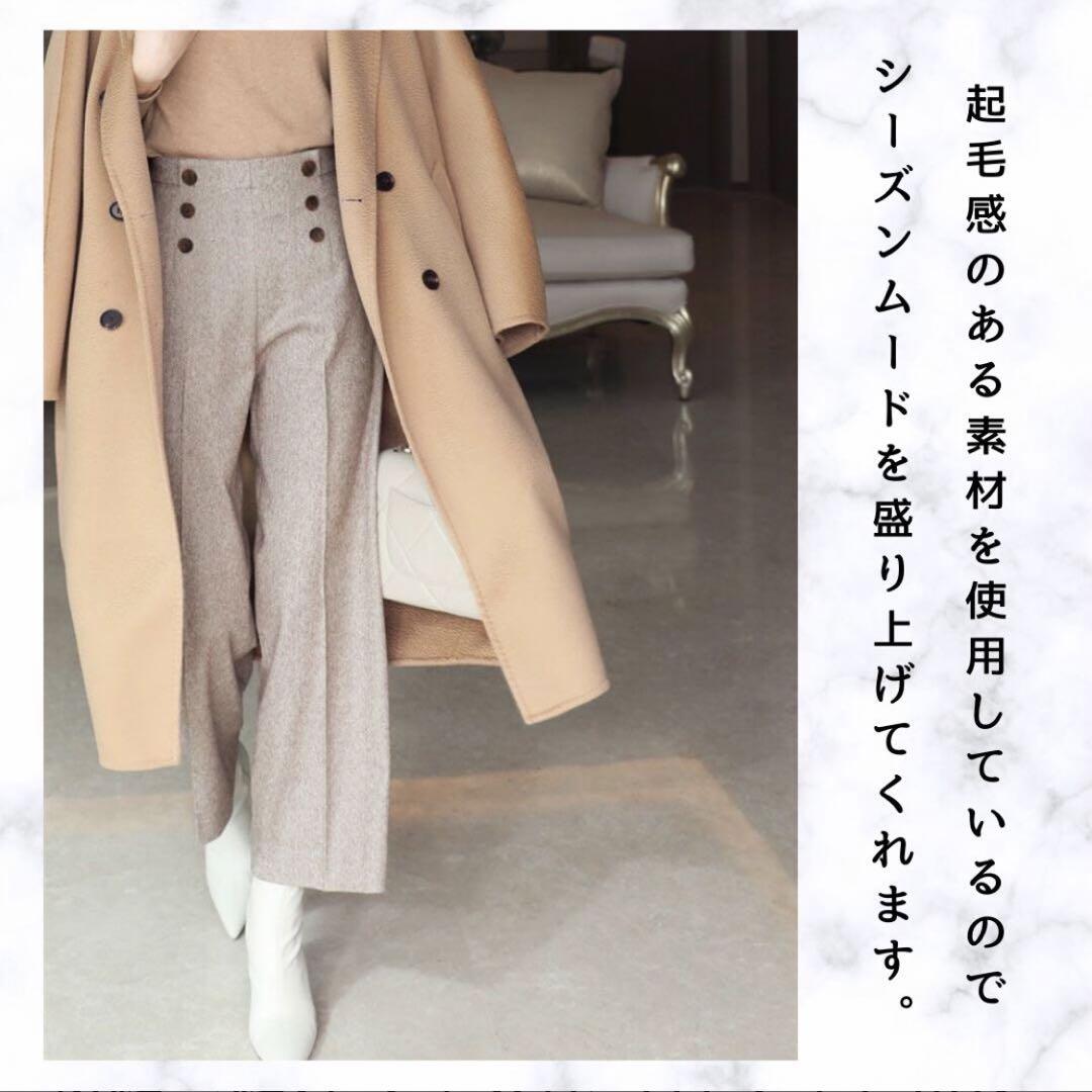 セミワイドパンツ アンクル丈 起毛 春 秋冬 美ライン アンクル丈 ウール調 セミワイドパンツ アンクル丈 起毛 春 秋冬 美ライン アンクル丈